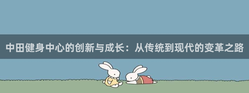 龙8国际游戏官方进入的介绍