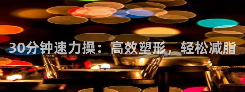 龙8国际最新官网