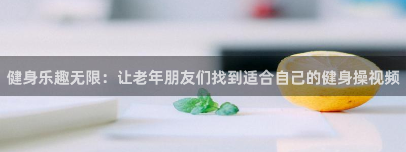 龙8国际唯一官网手游登入口