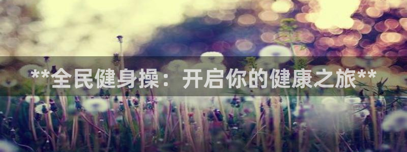 龙八国际娱乐官网app