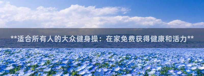 龙8国际提现