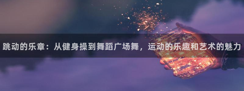 龙8国际正规吗