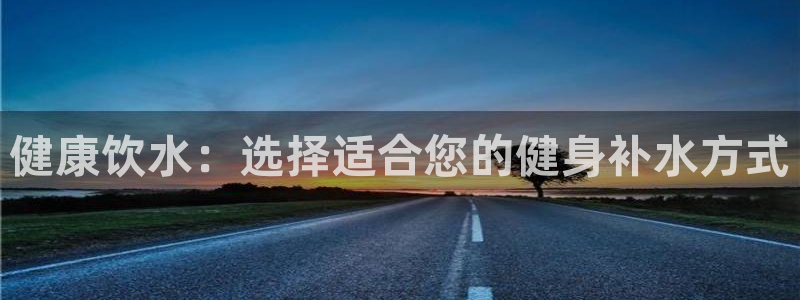 龙 八国际