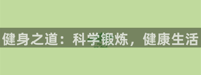 龙8国际long123