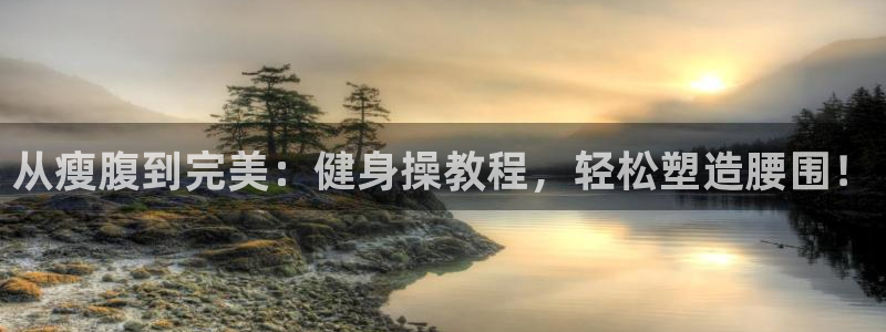 龙8国际官网 - 点此进入